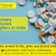 Veterinary Medicines Suppliers in India